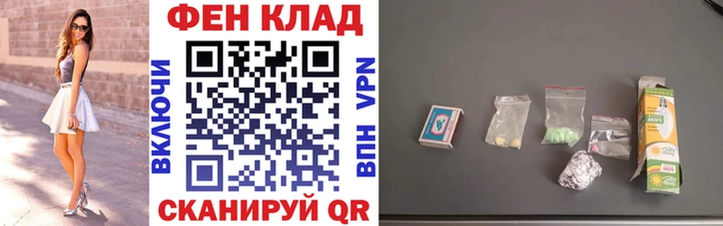 купить закладку  omg рабочий сайт  АМФ 97%  Кемерово 