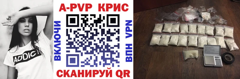 Alpha PVP Соль Кемерово
