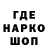 Конопля Ganja war bich