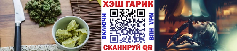Cannafood марихуана  что такое   Кемерово 