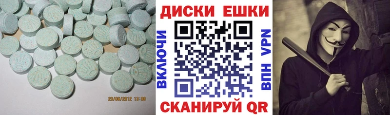 Экстази 99% Кемерово