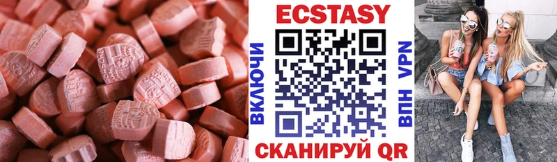 hydra онион  Кемерово  Экстази круглые 