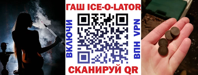 Гашиш Изолятор Кемерово
