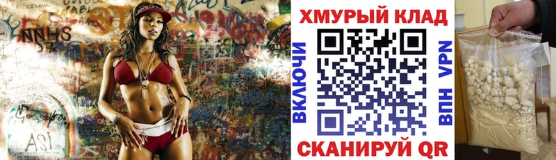 купить наркотик  Кемерово  Героин хмурый 