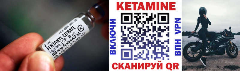 сколько стоит  Кемерово  Кетамин ketamine 