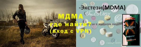марки nbome Аркадак