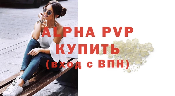 герыч Сясьстрой