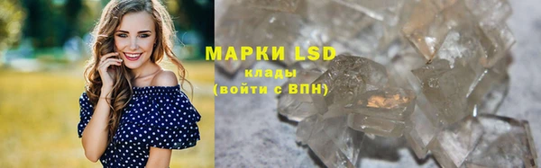 МДМА Армянск
