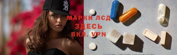 ALPHA-PVP Алексин