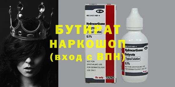 мефедрон VHQ Струнино