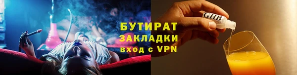 ГАЛЛЮЦИНОГЕННЫЕ ГРИБЫ Абаза