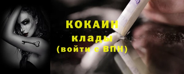 марки nbome Аркадак