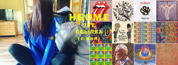 PSILOCYBIN Арсеньев