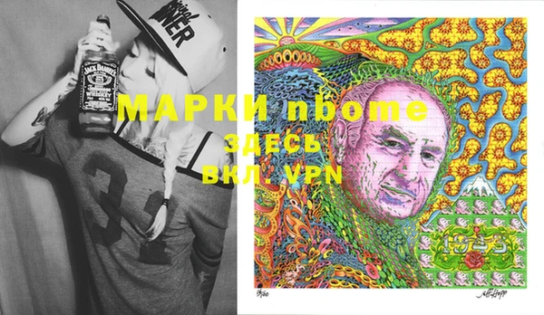 спайс Тайга