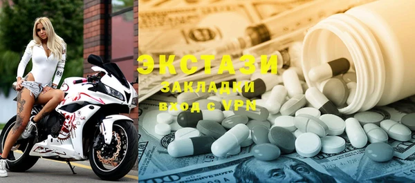 мескалин Тавда