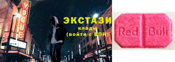 ALPHA-PVP Алексин