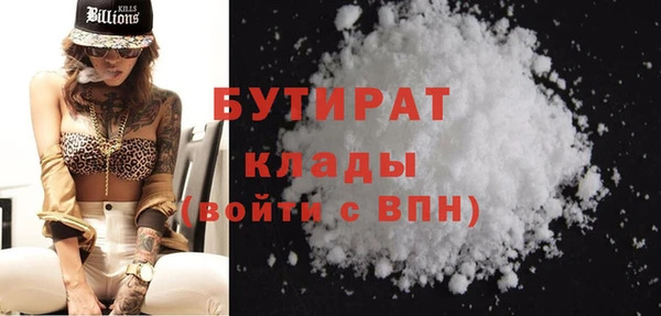 МДМА Армянск