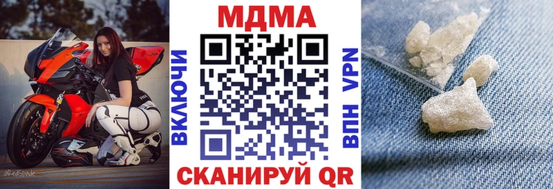 MDMA кристаллы  хочу   Кемерово 