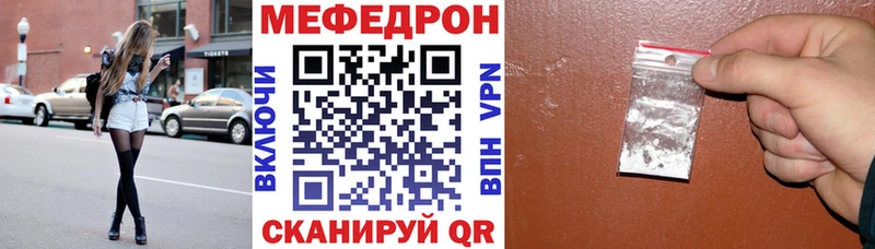 Меф кристаллы  Кемерово 