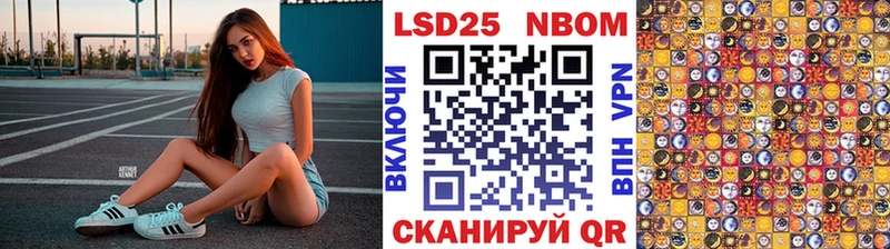 Марки 25I-NBOMe 1,5мг  MEGA ссылка  Кемерово  наркотики 