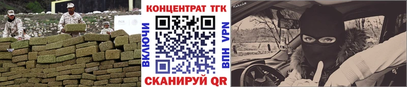 Дистиллят ТГК Wax  Кемерово 